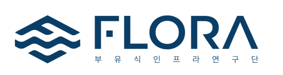 서울대학교 부유식인프라연구단