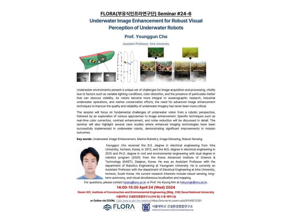 (Apr 24, 24) Underwater Image Enhancement for Robust Visual Perception of Underwater Robots, Prof. Younggun Cho
