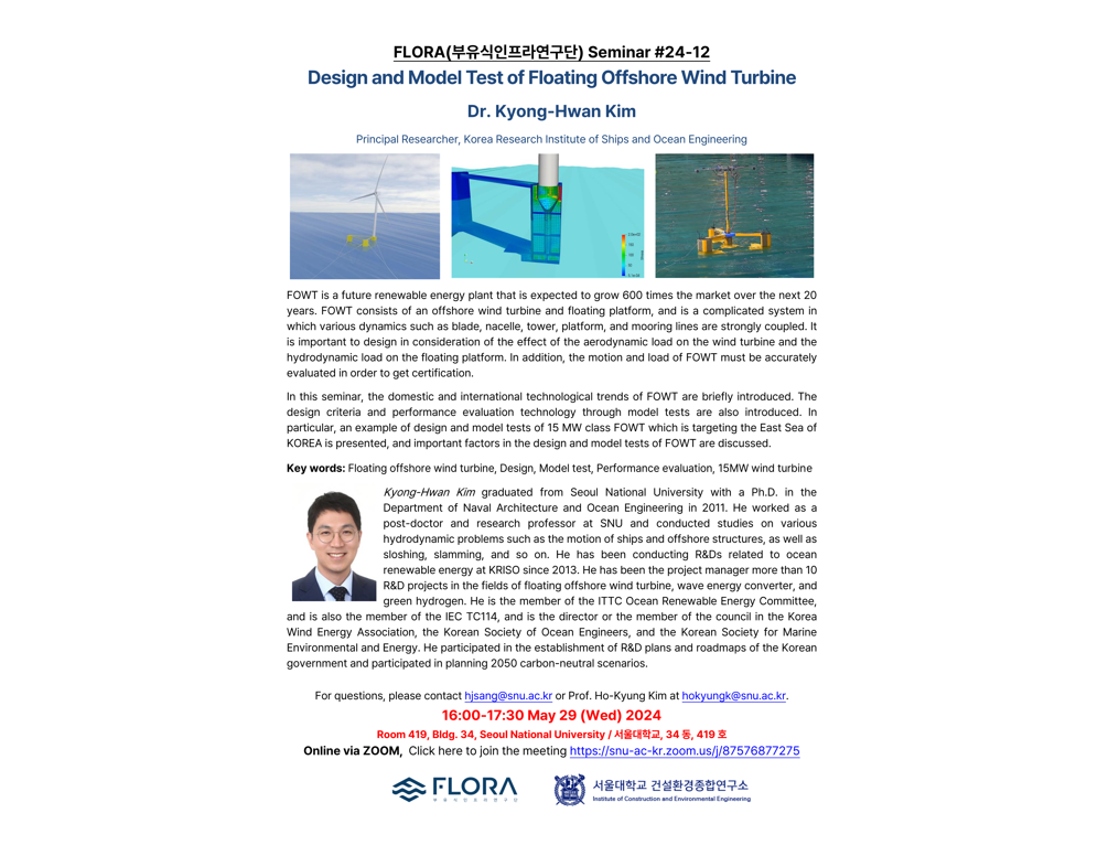 (May 29, 24) Design and Model Test of Floating Offshore Wind Turbine, Dr. Kyong-Hwan Kim