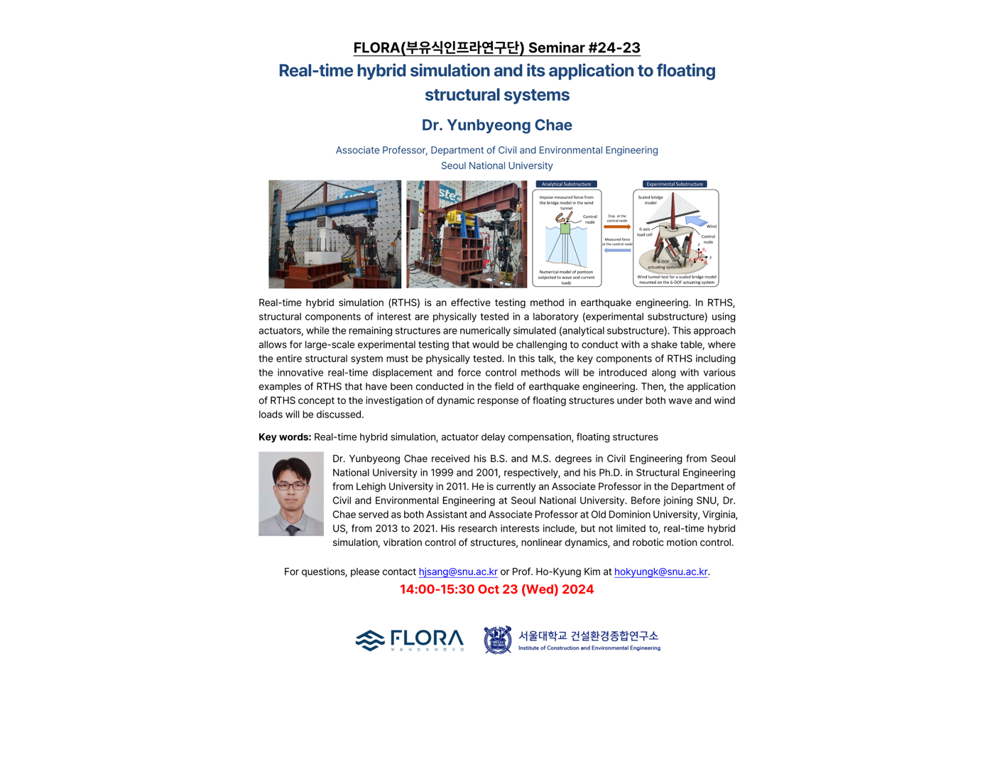 (Oct 23, 24) Real-time hybrid simulation and its application to floating, Prof. Yunbyeong Chae