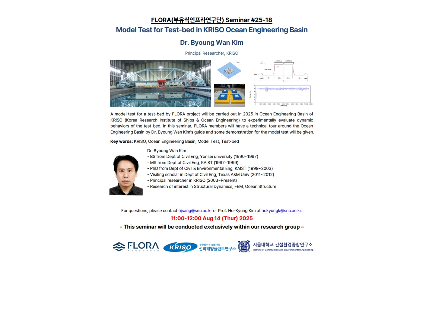 (Aug 14, 25) Model Test for Test-bed in KRISO Ocean Engineering Basin, Dr. Byoung Wan Kim