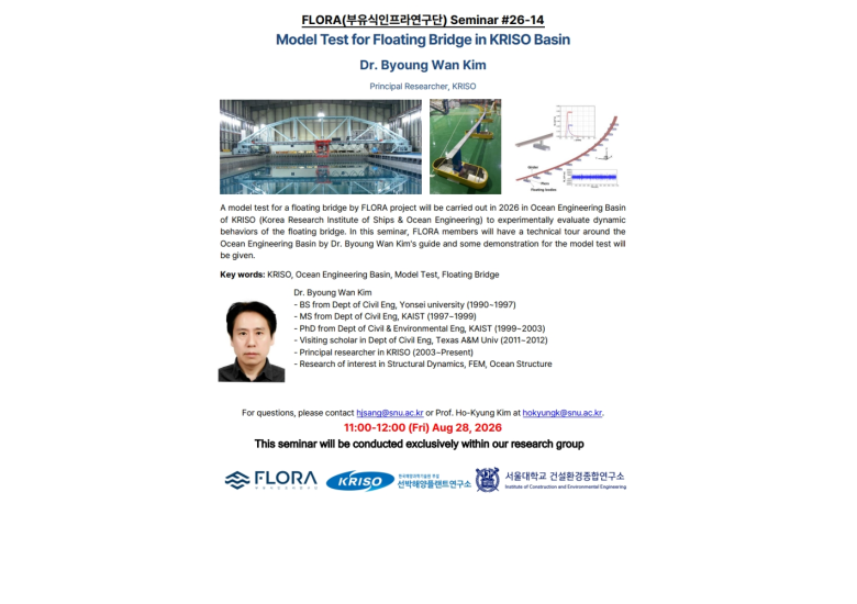 (Aug 28, 2026) Model Test for Floating Bridge in KRISO Basin